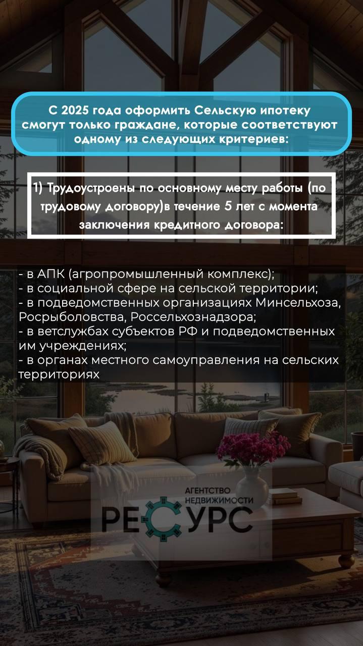Новости